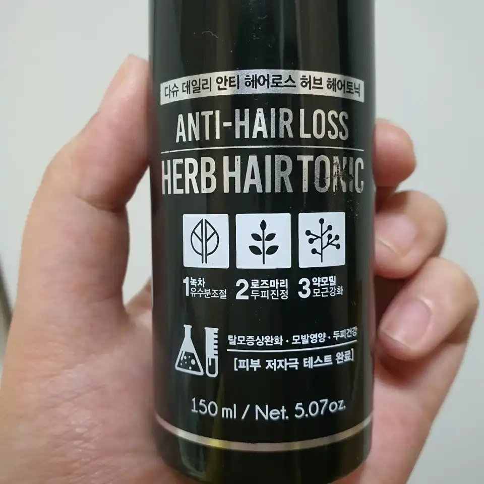 언니의파우치 리뷰 이미지 2 - [데일리 안티 헤어로스 허브 헤어토닉]