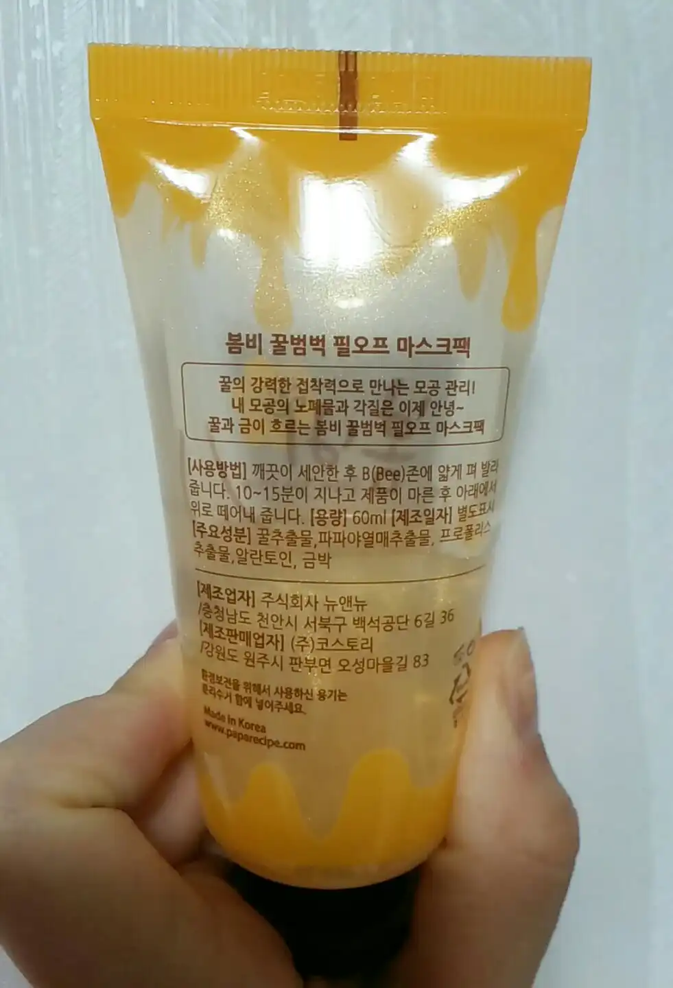 리뷰 이미지