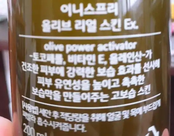 언니의파우치 리뷰 이미지 7 - [올리브 리얼 스킨 EX]