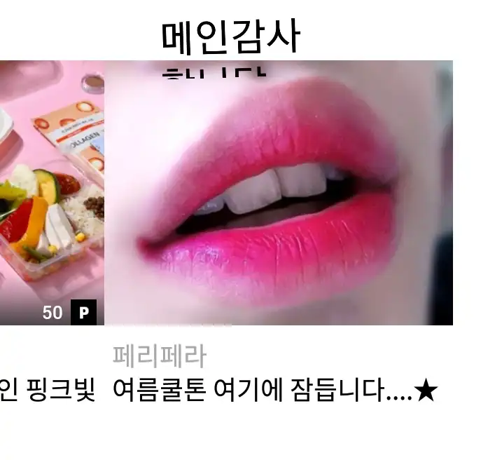 리뷰 이미지