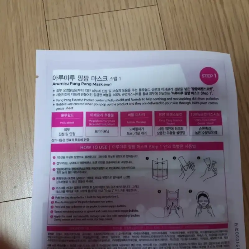 리뷰 이미지
