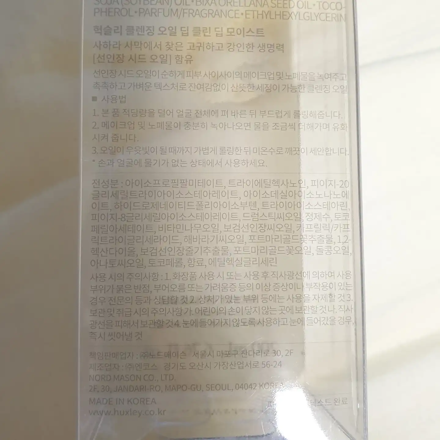 리뷰 이미지