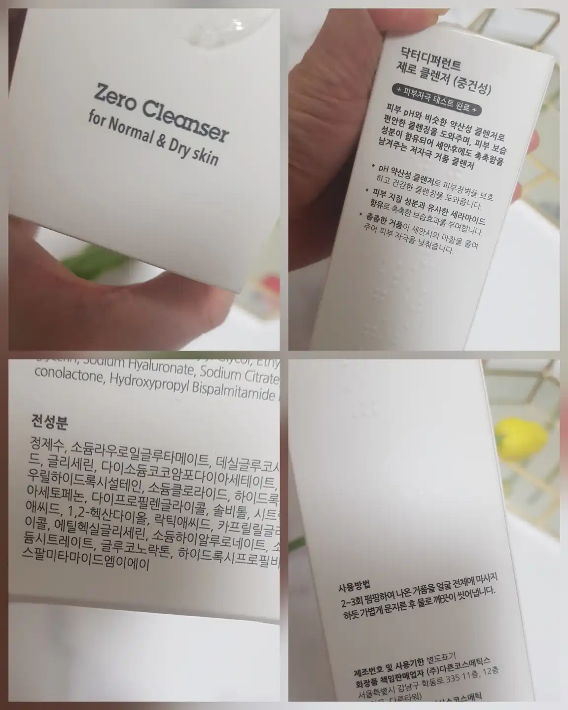 리뷰 이미지