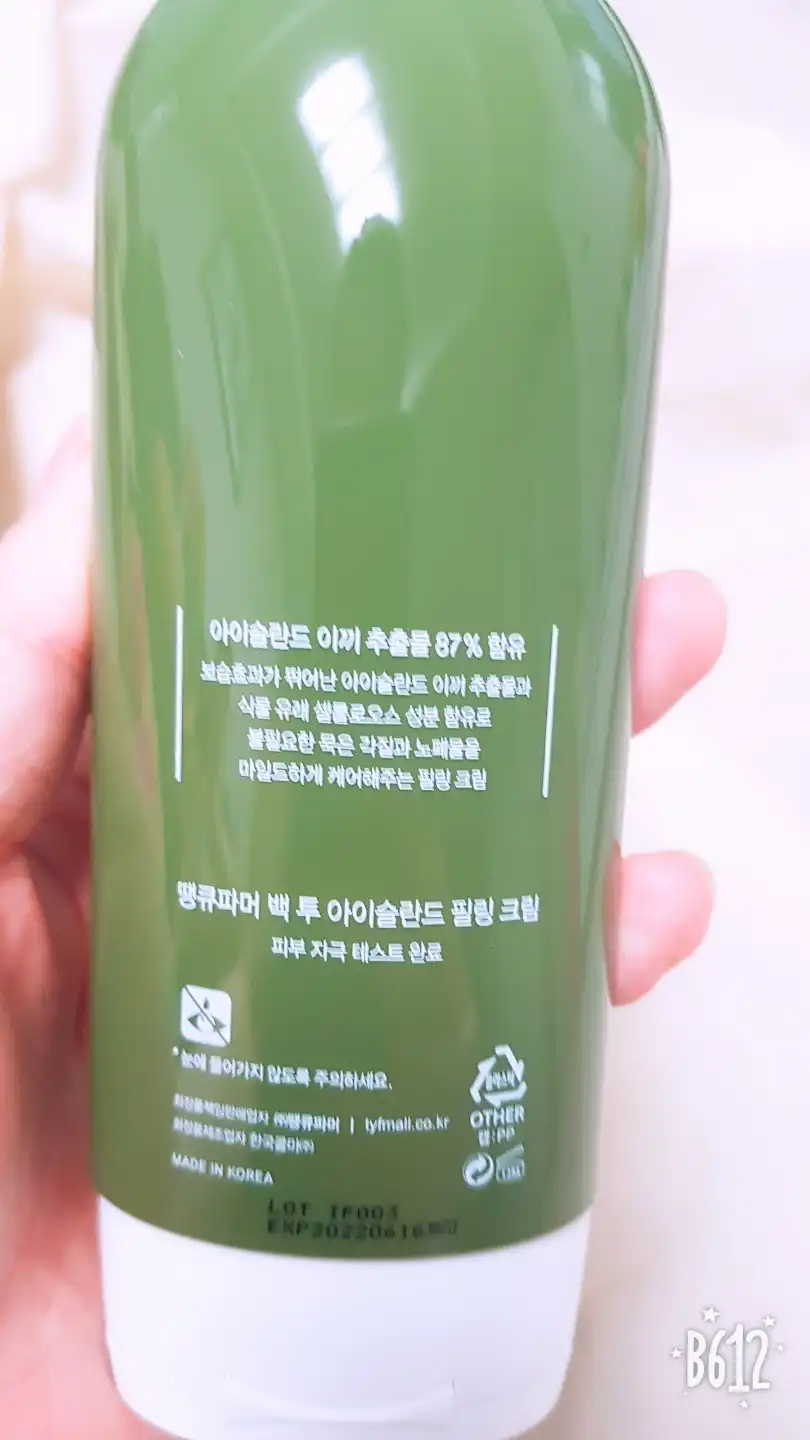 리뷰 이미지