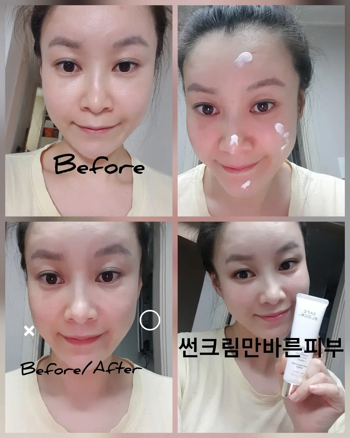 선택된 언니의파우치 리뷰 이미지 - [미샤 세이프 블록 RX 올 파워풀 선]