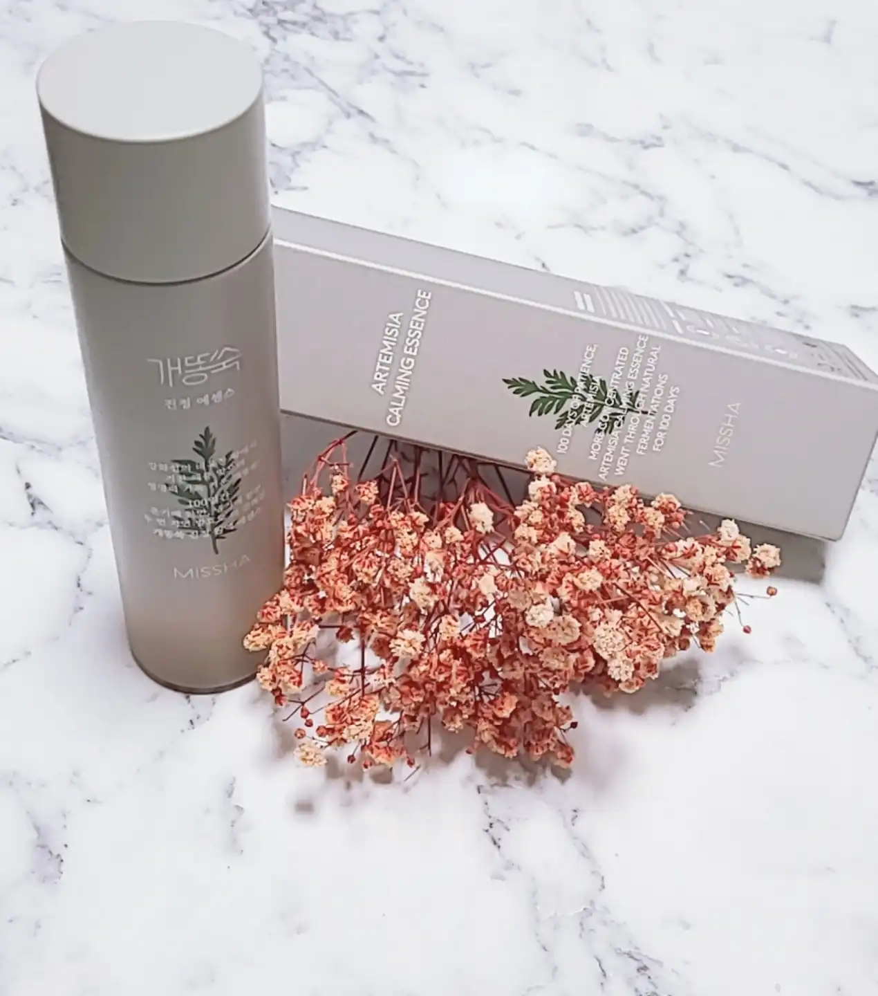 미샤 개똥쑥 진정 에센스