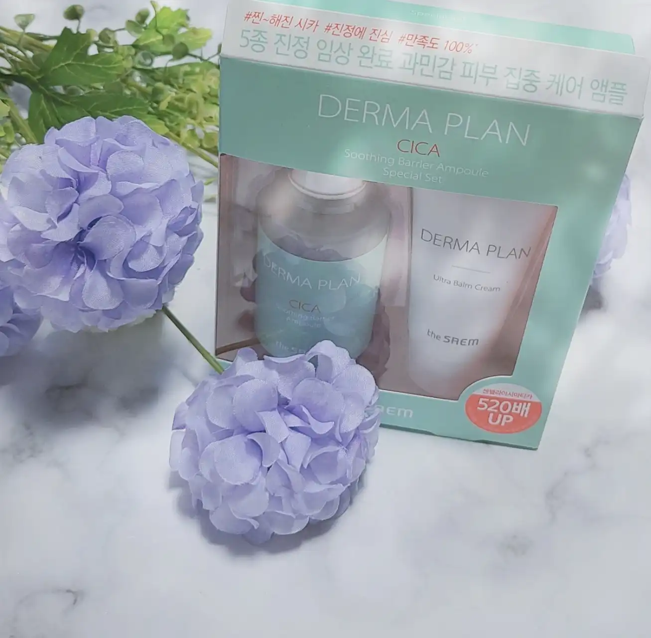 더마 플랜 시카 수딩 베리어 앰플