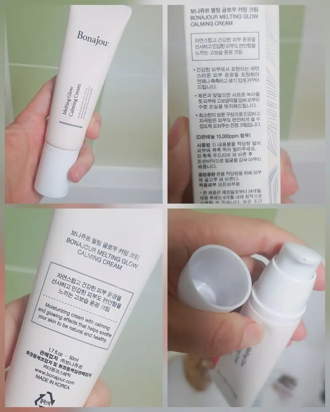 리뷰 이미지