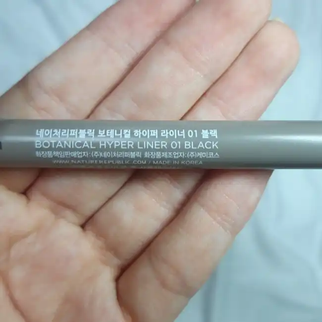 언니의파우치 리뷰 이미지 2 - [보테니컬 하이퍼 라이너 [01 블랙]]