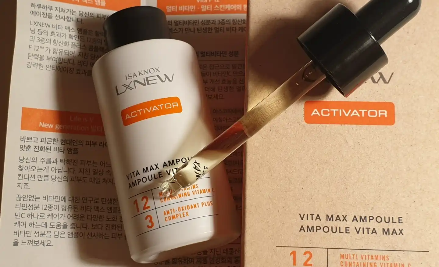 엘엑스뉴 비타맥스 앰플