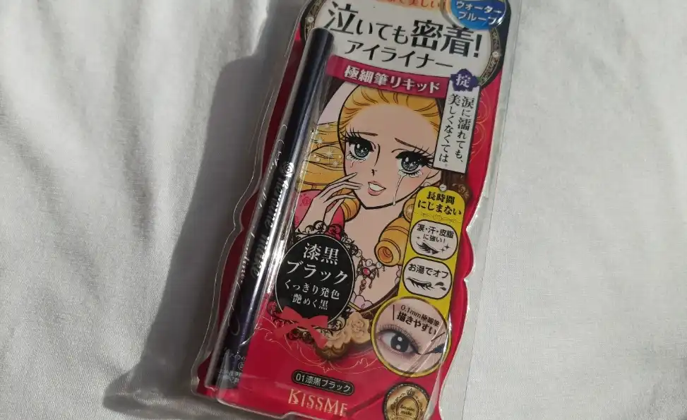 히로인 메이크 스무스 리퀴드 아이라이너 슈퍼 킵 [03 브라운 블랙]