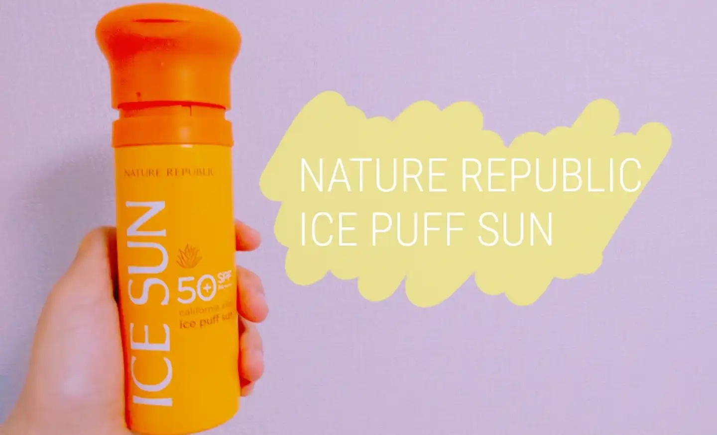 프로방스 카렌듈라 아이스 퍼프 선