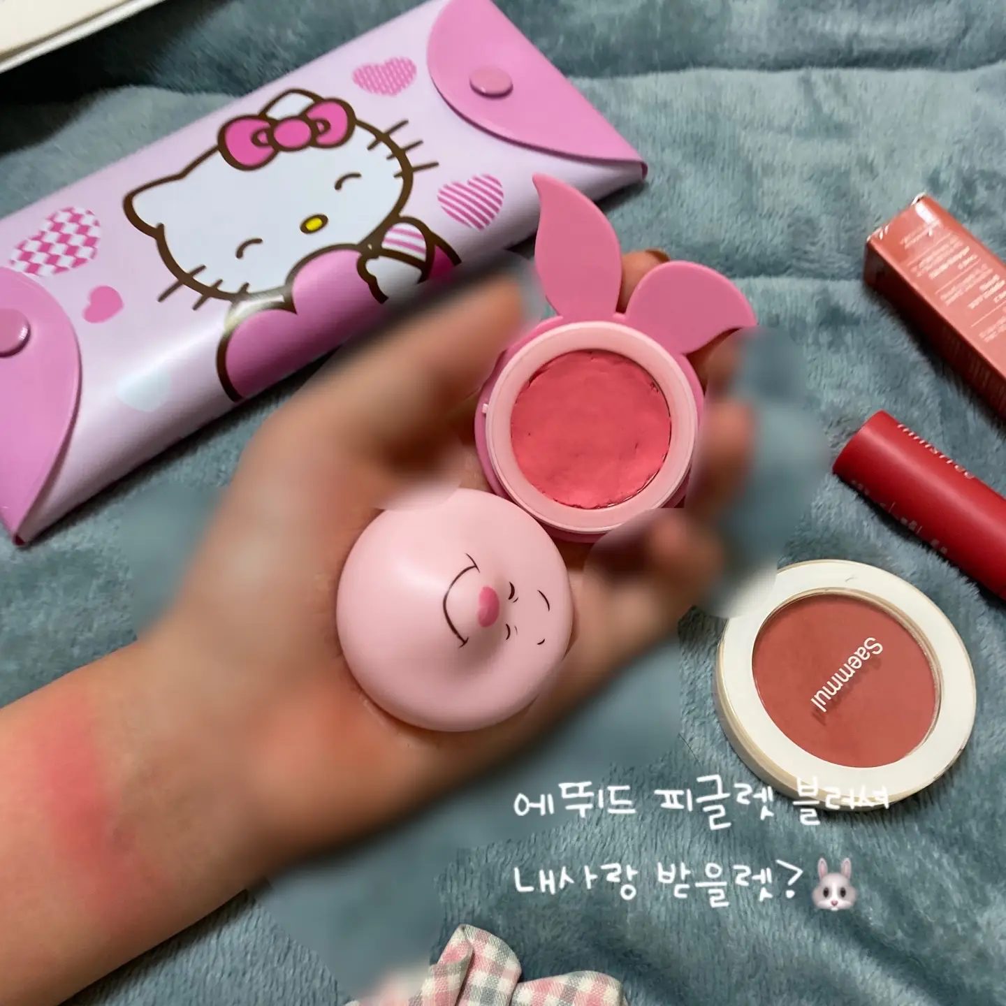 선택된 언니의파우치 리뷰 이미지 - [해피 위드 피글렛 젤리 무스 블러셔 [OR201 내 사랑 받을렛]]