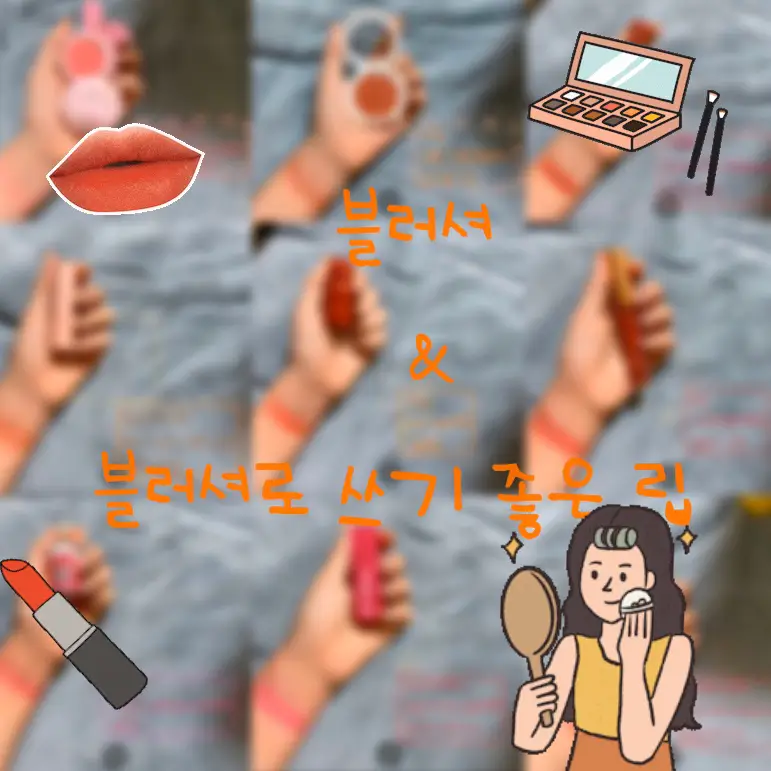선택된 언니의파우치 리뷰 이미지 - [무드시네마 매트엔딩 [05 멜로헤이즐]]