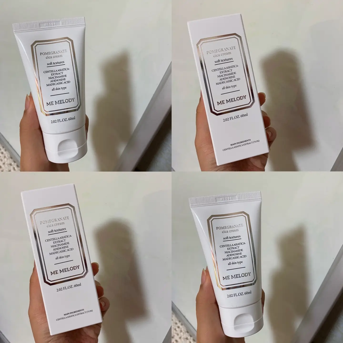 선택된 언니의파우치 리뷰 이미지 - [뉴 포메그레닛 시카크림]