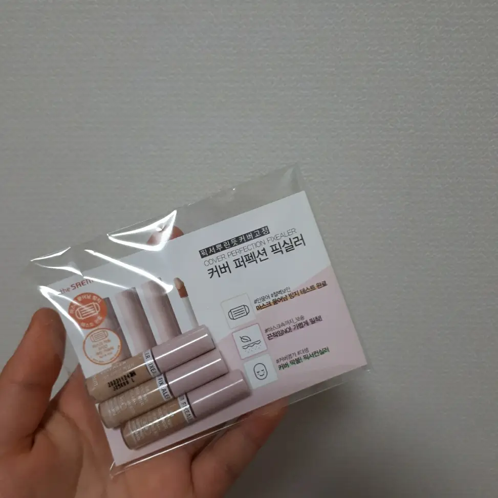 선택된 언니의파우치 리뷰 이미지 - [커버 퍼펙션 픽실러 [1.5 내추럴 베이지]]