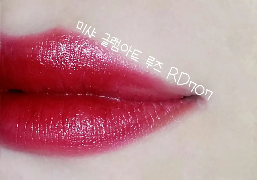 선택된 언니의파우치 리뷰 이미지 - [시그너처 글램 아트 루즈 SPF15/PA+ [SRD707]]