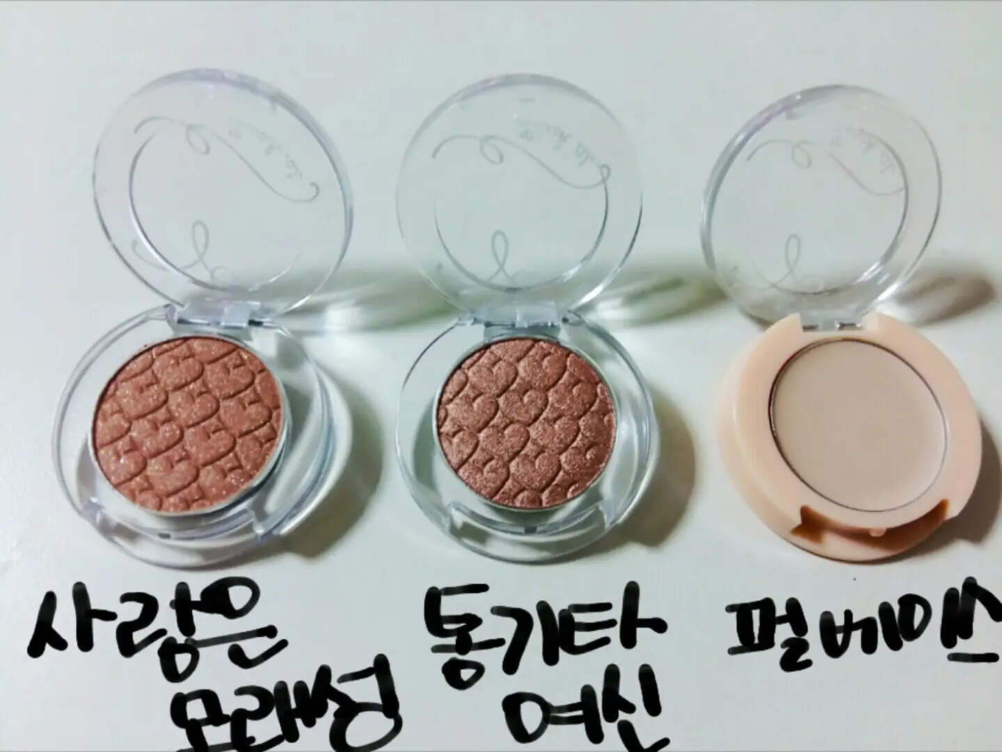 선택된 언니의파우치 리뷰 이미지 - [룩 앳 마이 아이즈 NEW [BE105 통기타여신]]