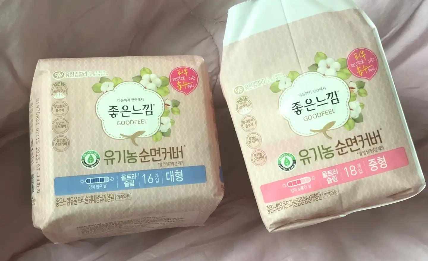 유기농순면커버 울트라슬림 [중형]