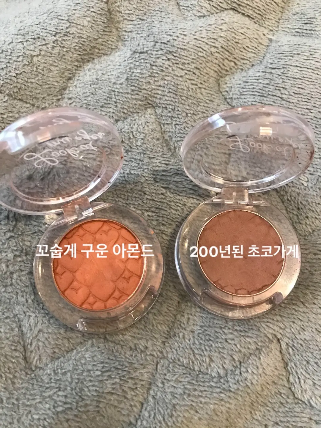 선택된 언니의파우치 리뷰 이미지 - [룩 앳 마이 아이즈 카페 [BR408 200년 된 초코 가게]]