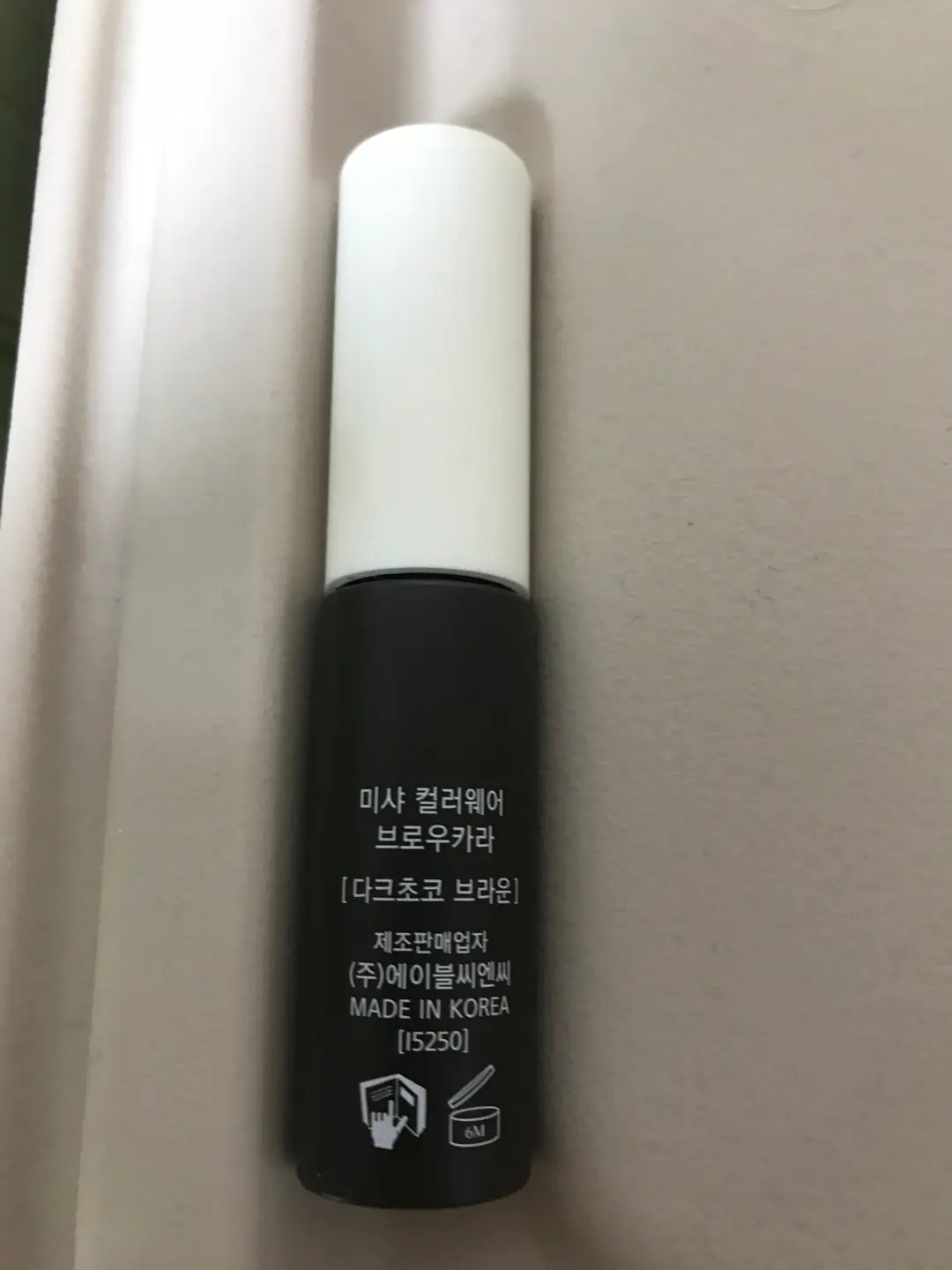 선택된 언니의파우치 리뷰 이미지 - [컬러웨어 브로우카라 [다크초코 브라운]]