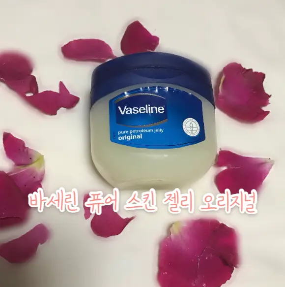 선택된 언니의파우치 리뷰 이미지 - [퓨어 스킨 젤리 오리지널]