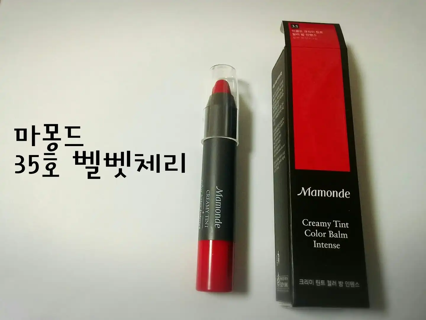 크리미 틴트 컬러밤 인텐스 벨벳 (35 벨벳 체리)