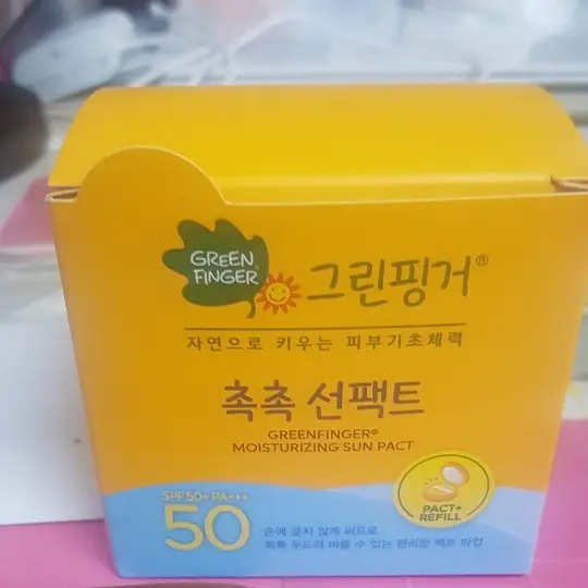 선택된 언니의파우치 리뷰 이미지 - [촉촉 선팩트]