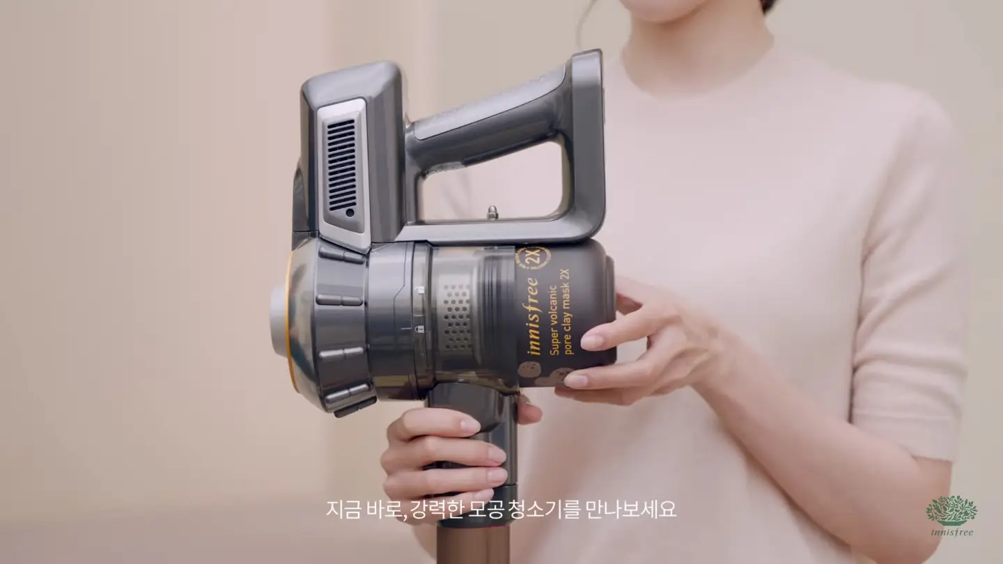 선택된 언니의파우치 리뷰 이미지 - [수퍼 화산송이 모공 마스크 2X]