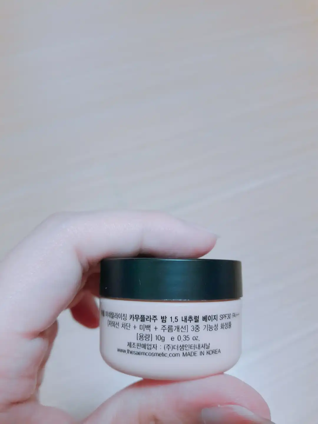 언니의파우치 리뷰 이미지 5 - [미네랄라이징 카무플라주 밤 [1.5 내추럴 베이지]]