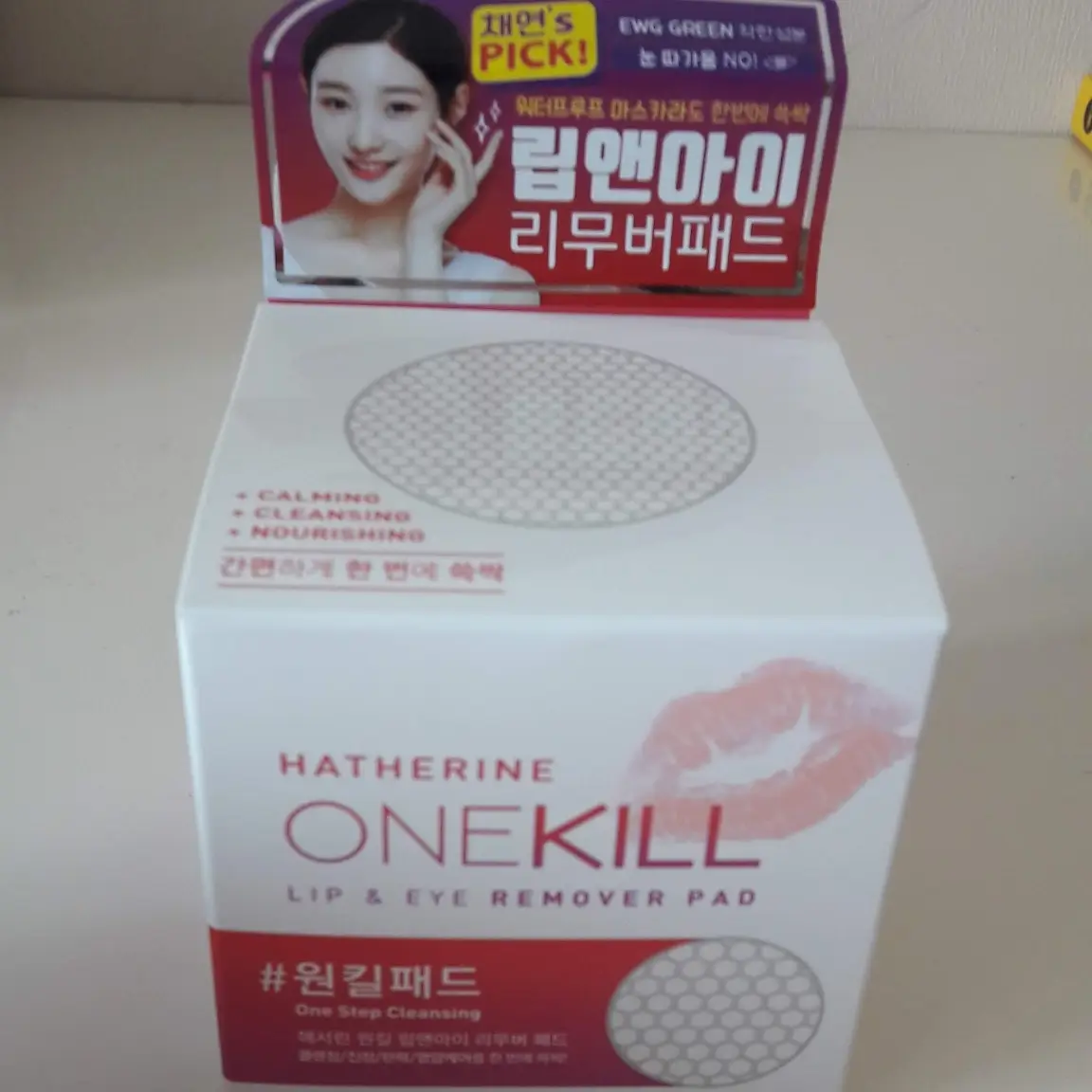 선택된 언니의파우치 리뷰 이미지 - [원킬 립앤아이 리무버 패드[원킬패드]]