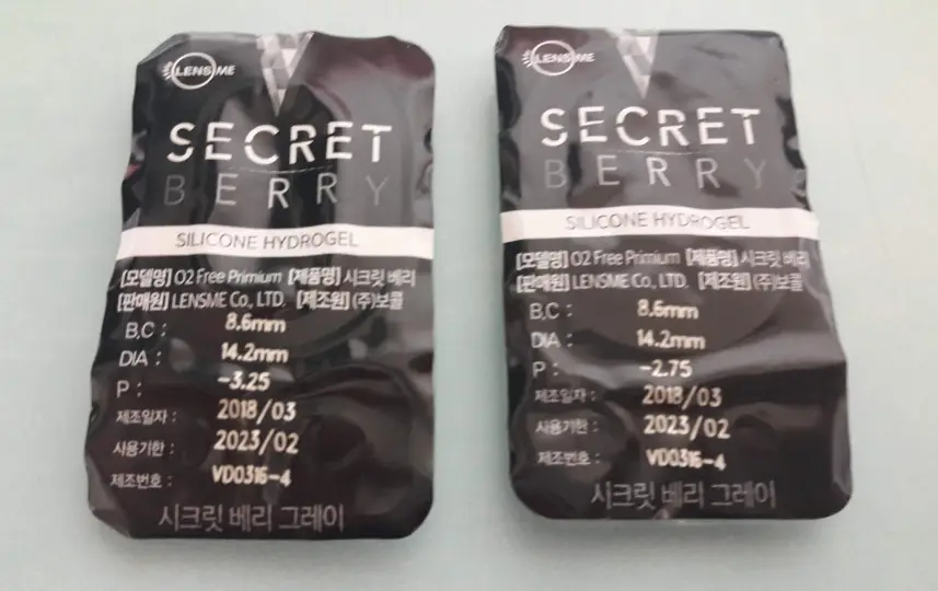 선택된 언니의파우치 리뷰 이미지 - [시크릿 베리 [그레이]]