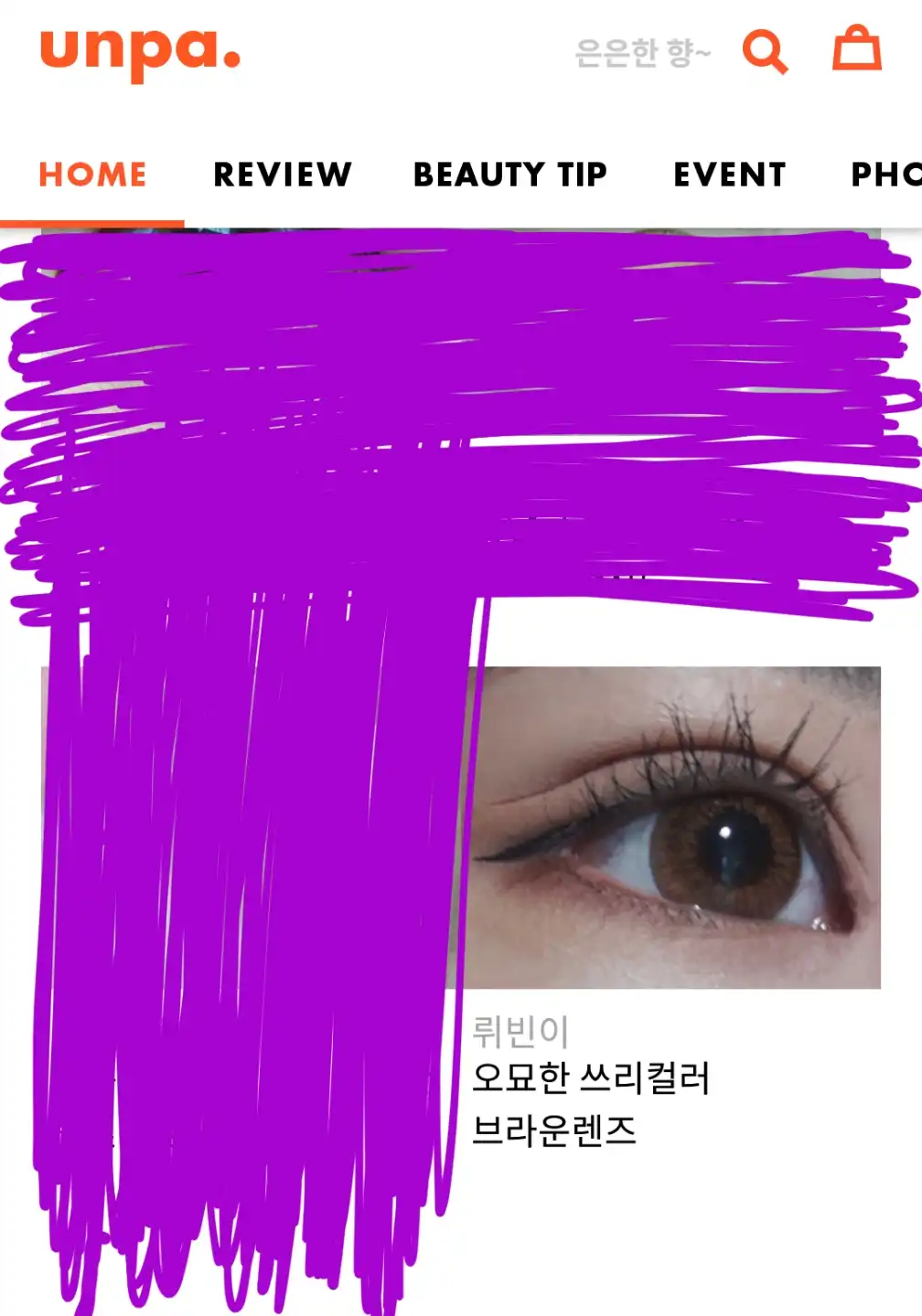 리뷰 이미지