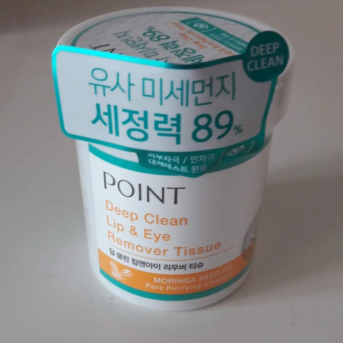 선택된 언니의파우치 리뷰 이미지 - [딥 클린 립앤아이 리무버 티슈]