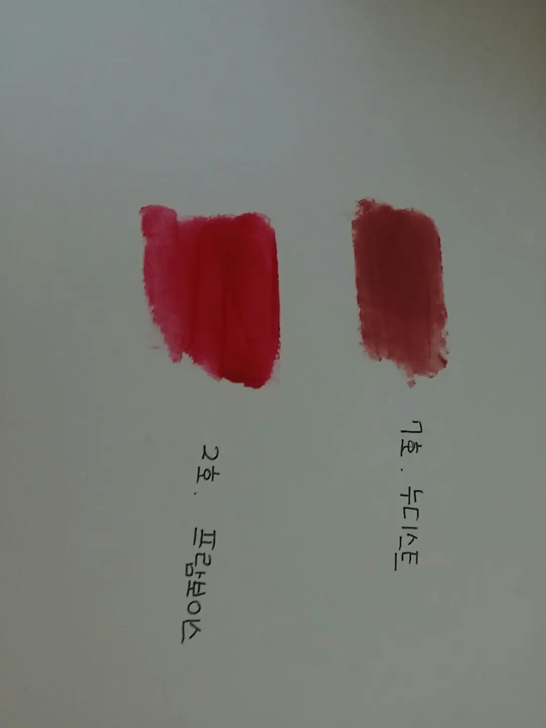 선택된 언니의파우치 리뷰 이미지 - [루즈에디션 벨벳 [15 레드 볼루션]]