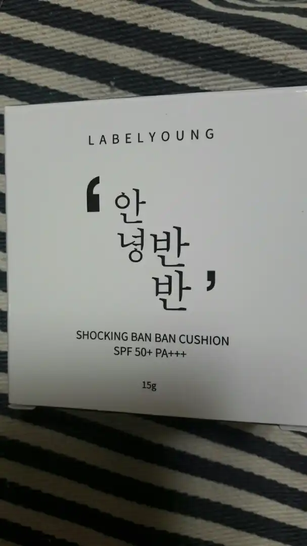 선택된 언니의파우치 리뷰 이미지 - [쇼킹반반쿠션]