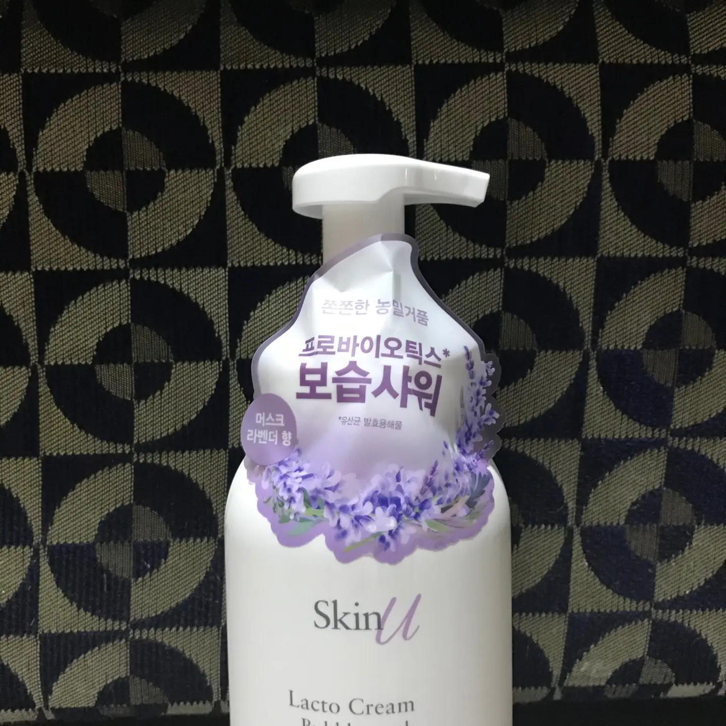 선택된 언니의파우치 리뷰 이미지 - [락토 크림 버블 워시 라벤더]