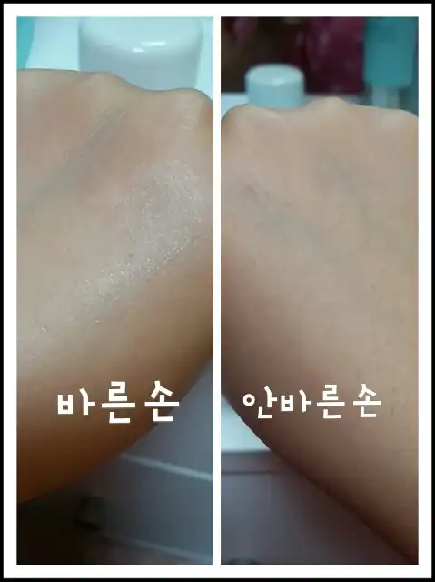 언니의파우치 리뷰 이미지 5 - [아쿠아 선크림 플러스]