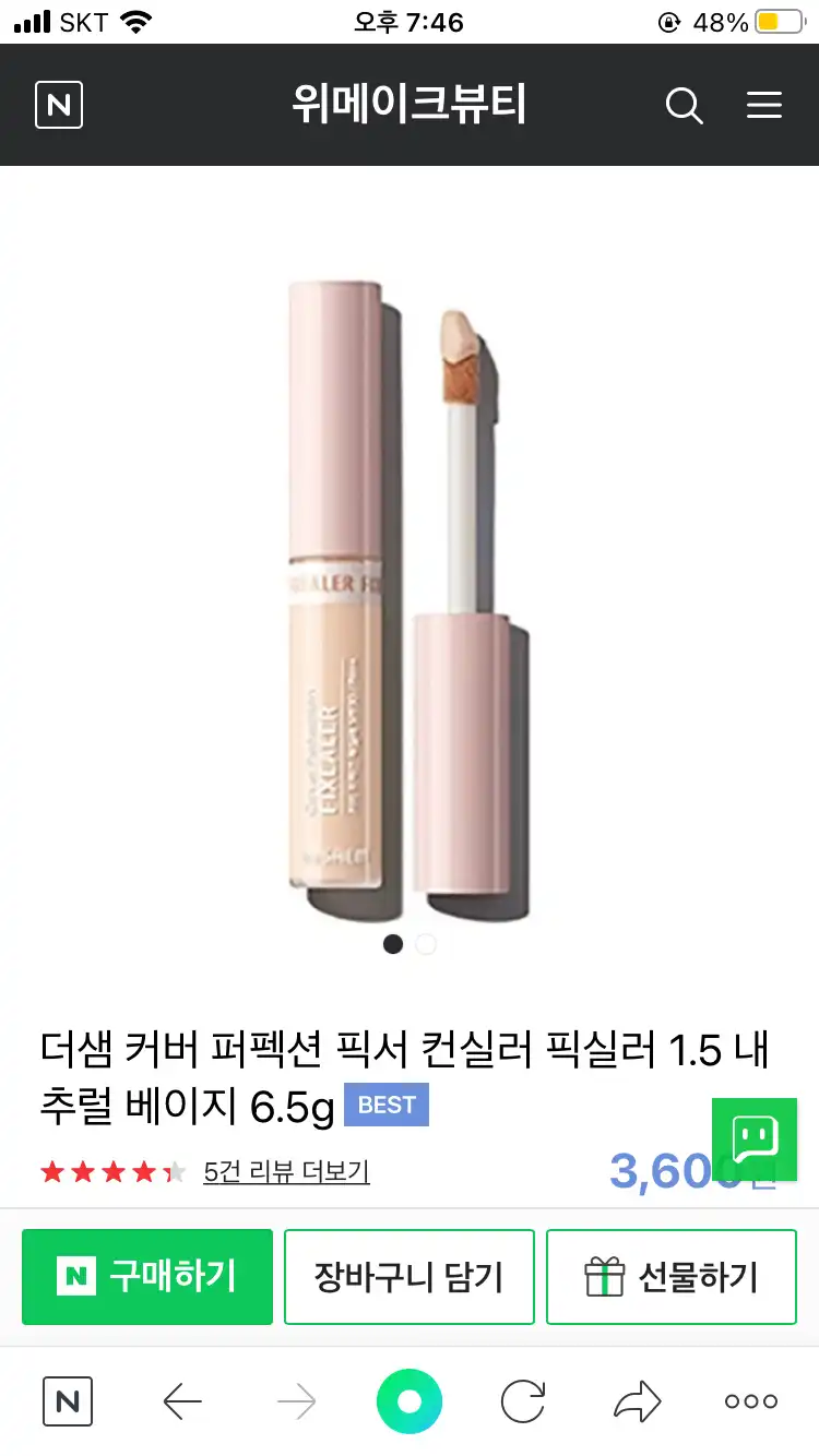 리뷰 이미지