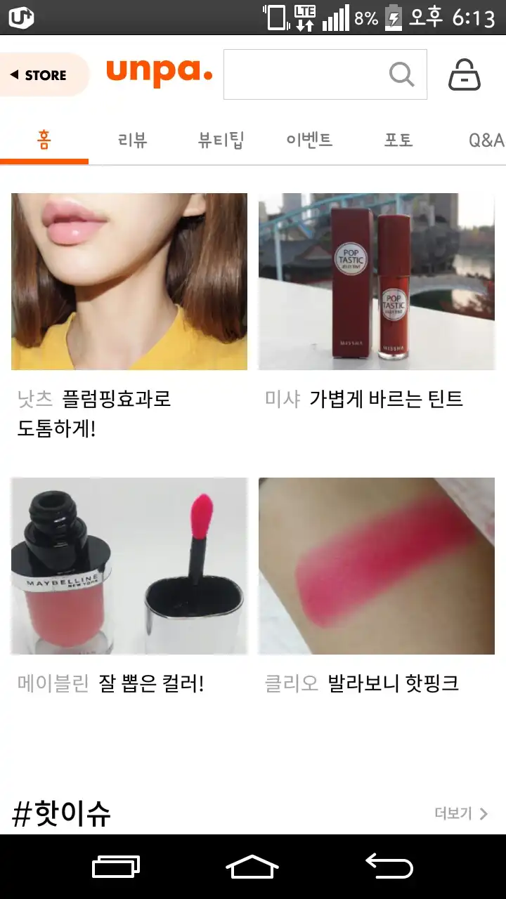 리뷰 이미지