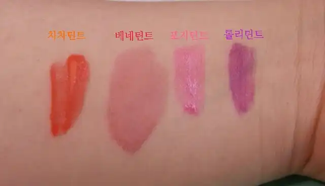 언니의파우치 리뷰 이미지 2 - [롤리틴트]