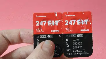 언니의파우치 리뷰 이미지 5 - [247핏 [브라운]]