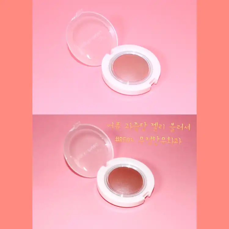 언니의파우치 리뷰 이미지 3 - [과즙팡 젤리 블러셔 [BE02 무정한무화과]]
