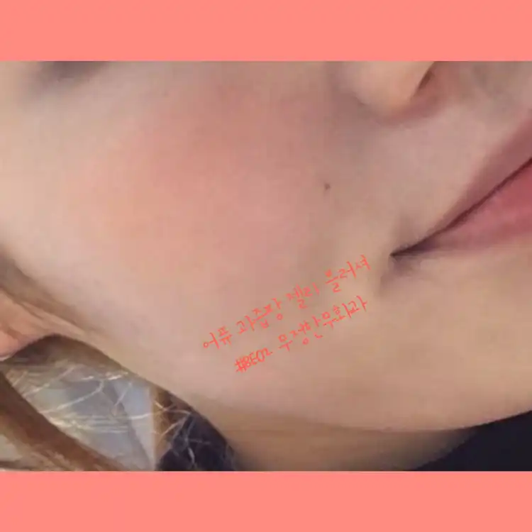 언니의파우치 리뷰 이미지 7 - [과즙팡 젤리 블러셔 [BE02 무정한무화과]]