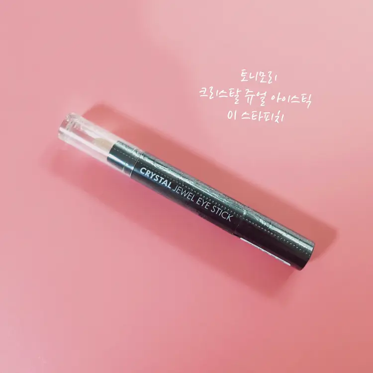 선택된 언니의파우치 리뷰 이미지 - [크리스탈 쥬얼 아이스틱 [01 스타피치]]