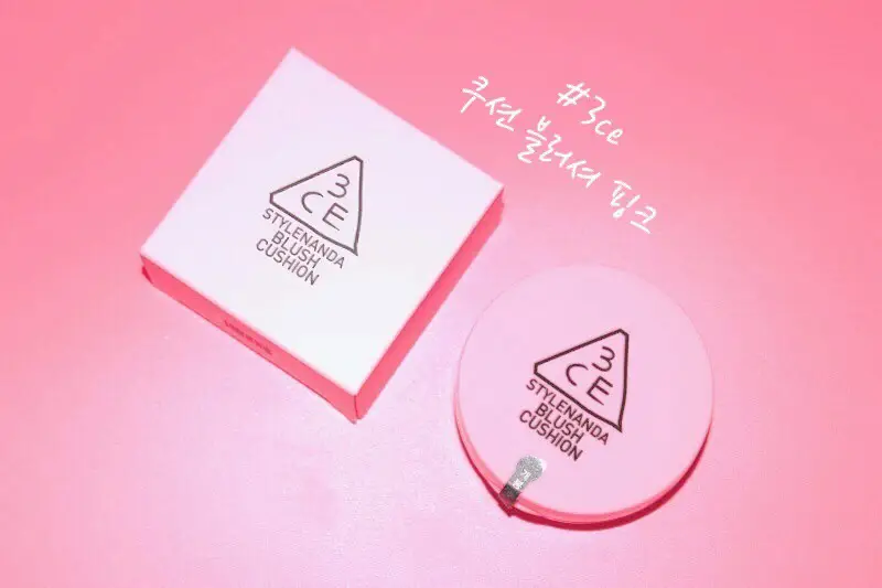 선택된 언니의파우치 리뷰 이미지 - [블러쉬 쿠션 [핑크]]