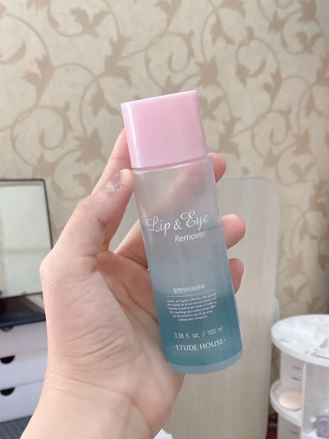 립 앤 아이 리무버