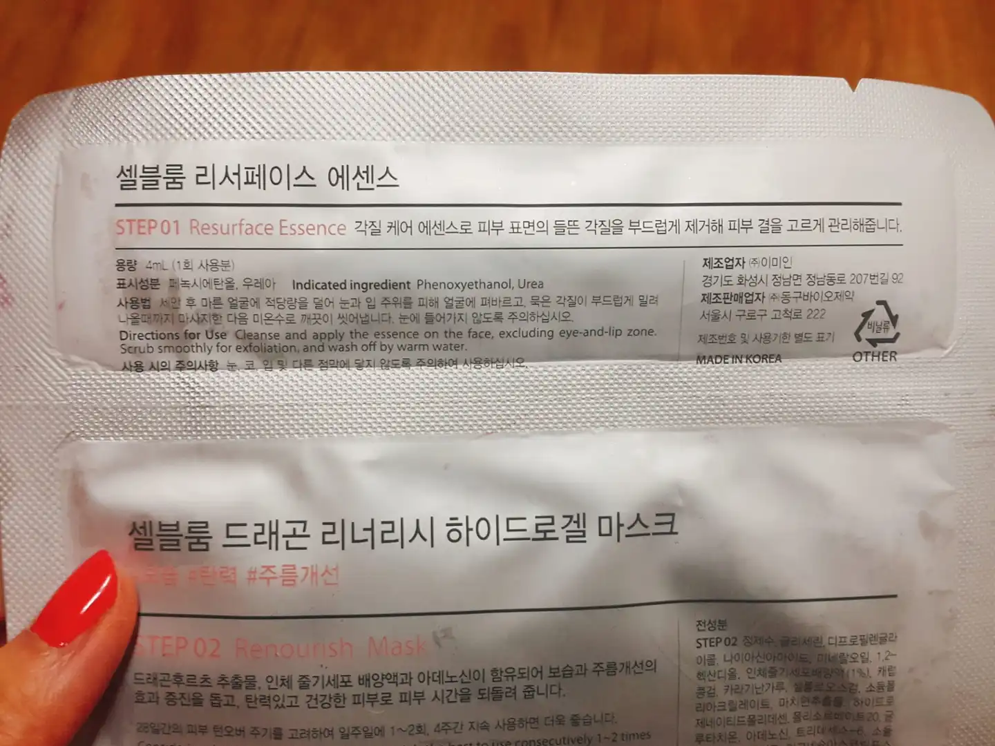 리뷰 이미지