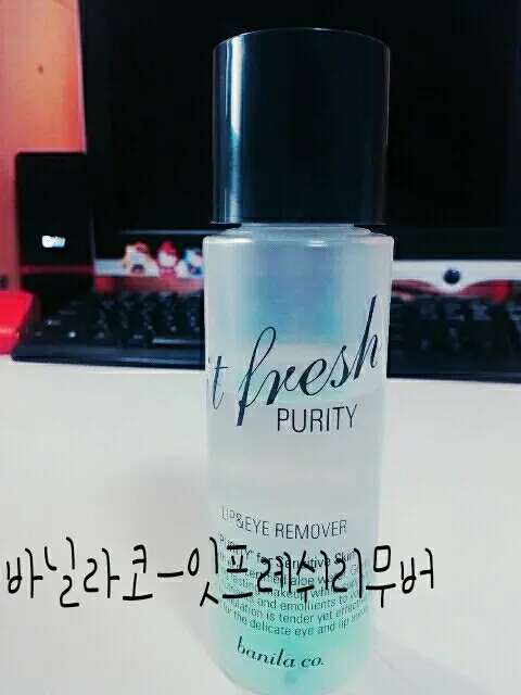 선택된 언니의파우치 리뷰 이미지 - [잇 프레쉬 립앤아이 리무버 퓨리티]