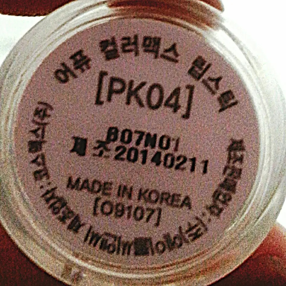 선택된 언니의파우치 리뷰 이미지 - [발색의 여왕-컬러맥스 립스틱[PK04_푸시아핑크]]